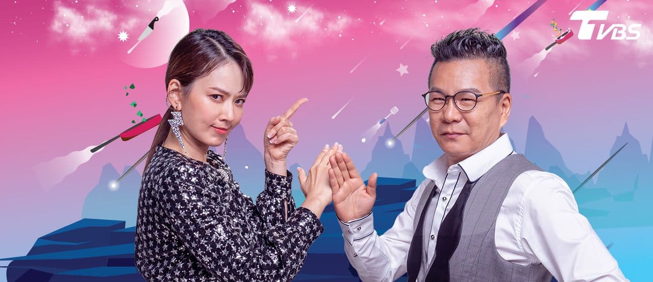 11點熱吵店-家庭親子