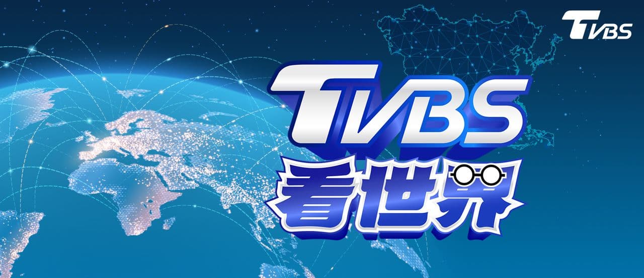 TVBS World