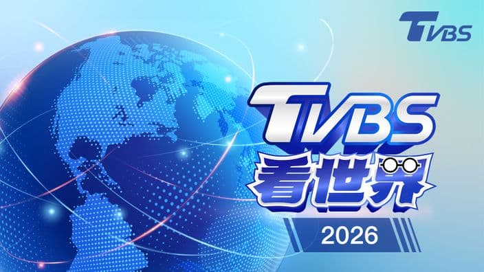 TVBS World